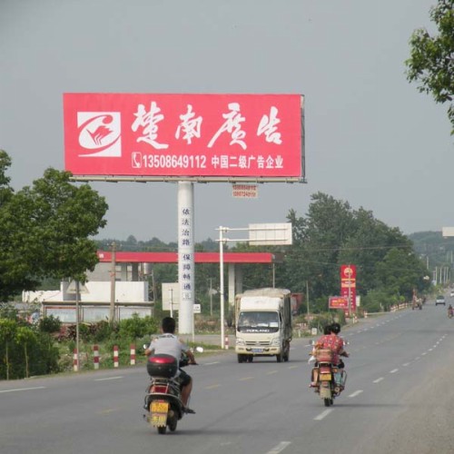 咸寧戶外廣告